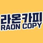 하나렌탈 경인지사