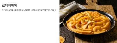 88켄터키치킨 오치공주점