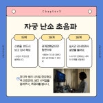 이효진여성의원 강남본점