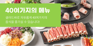 월남쌈김상사 광주경안점