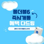 SK텔레콤 금촌대리점 본점