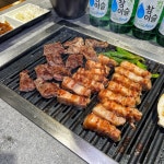 송진관 숯불구이전문점