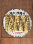 염대감나주곰탕 여수학동점