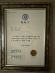 연세수치과의원