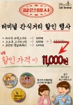카페 터미널