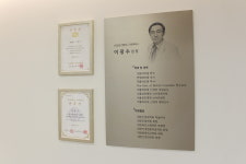 이광수신경과의원