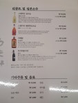 우마미