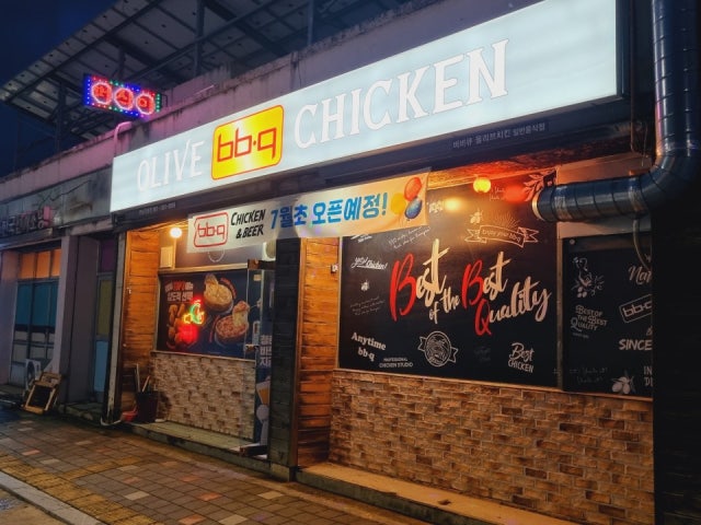 BBQ치킨 전남곡성점