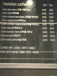 커피스미스 강남삼성로점