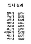 이룸수학교습소
