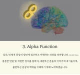 서울알파 정신건강의학과의원 성수