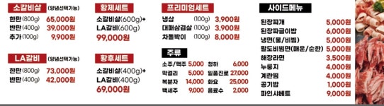 일프로