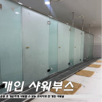 아세로짐 용죽점