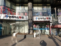 바라던간판