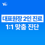 동탄예치과의원