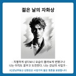 K2강남부동산중개