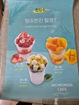자청비