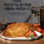 위드밀