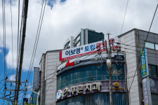 스포애니 광주동림점