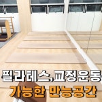 풀핏 덕포점