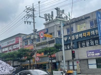강북요양보호사교육원