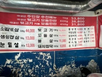 막둥이참숯뒷고기