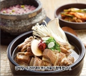 두거리우신탕 무선점