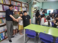 은하수지역아동센터