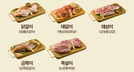 화로상회 대구침산점