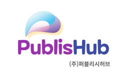 퍼블리시허브