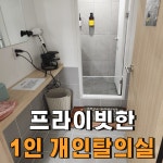 풀핏 덕포점