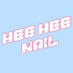 희희네일