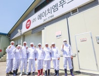 에이치엠푸드농업회사법인
