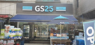 GS25 영통 매탄로점