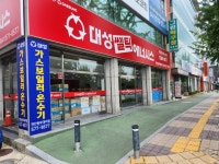 대성에너지