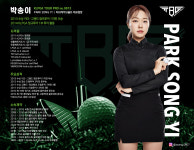 티브레이브골프 서울용산본점