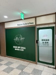 코아루음악교습소