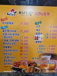 이서방치킨
