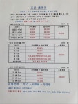 조은홈케어