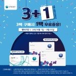 아비드안경콘택트 관악점