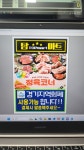 탑마트