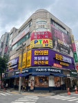 든든한의원 구리