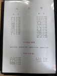적성루