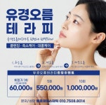 풀로채에스테틱