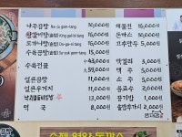 염대감나주곰탕 여수학동점