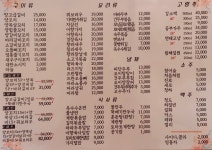 백미가양꼬치