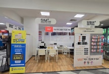 알뜰폰플러스 홈플러스 잠실점