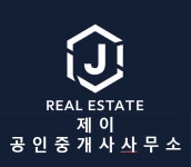 제이공인중개사사무소