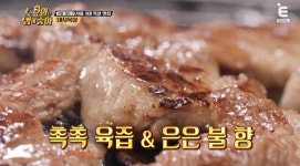 땅코참숯구이 명일점