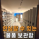 풀핏 덕포점